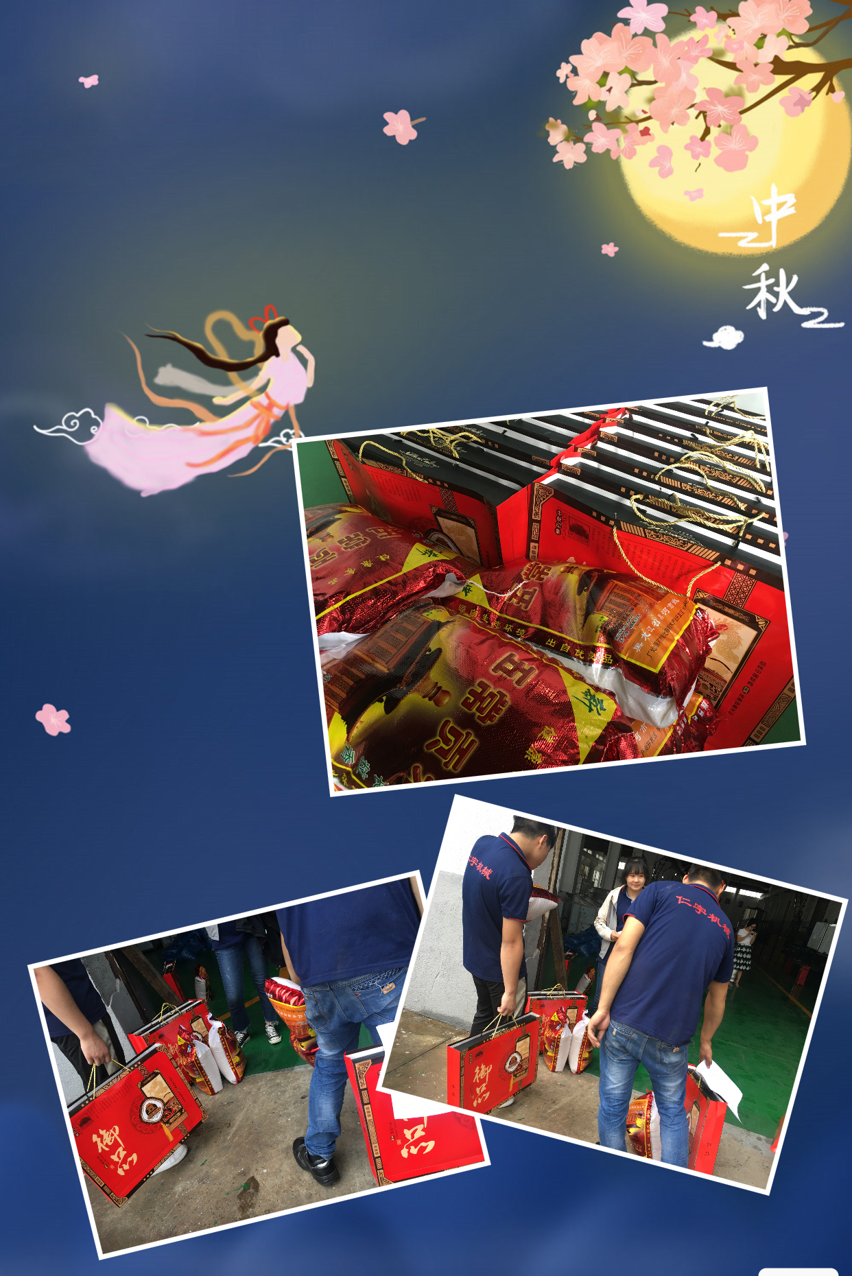 仁宇机械 仁宇机械