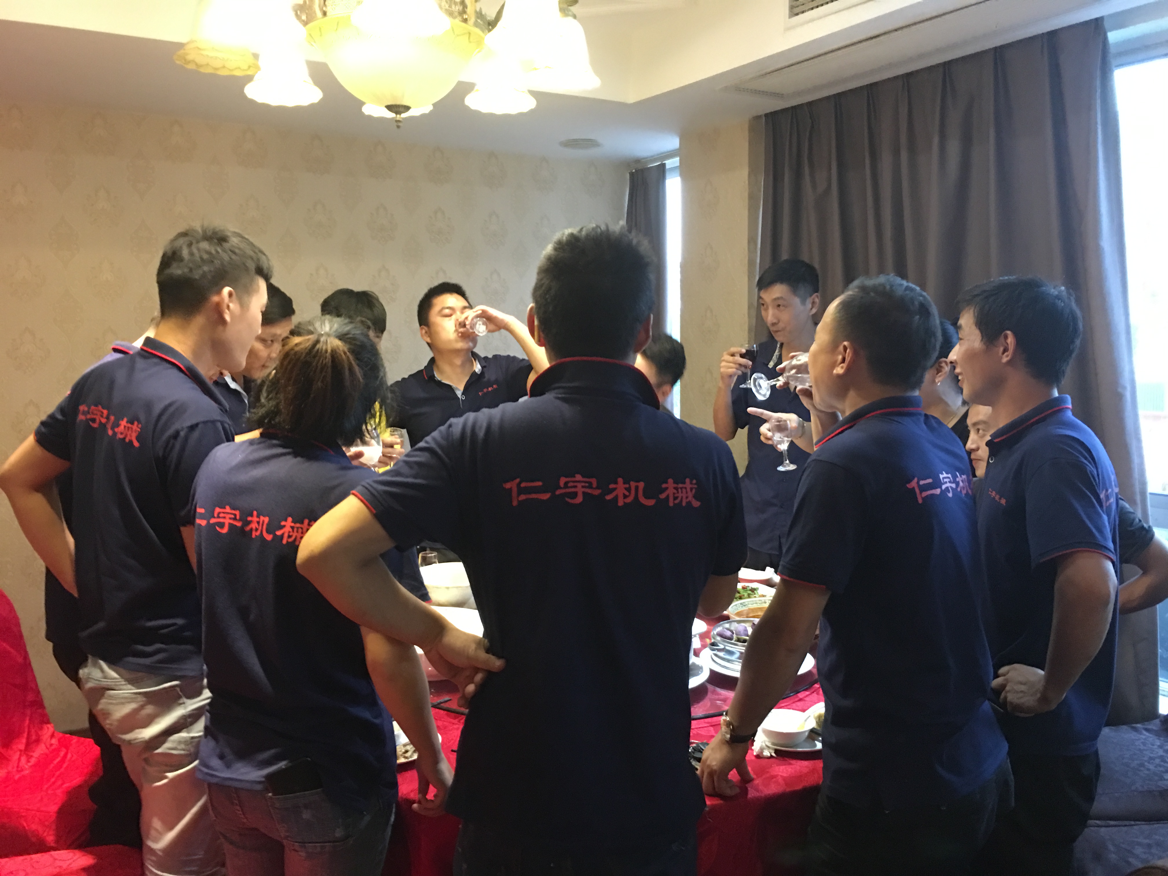 仁宇机械 仁宇机械